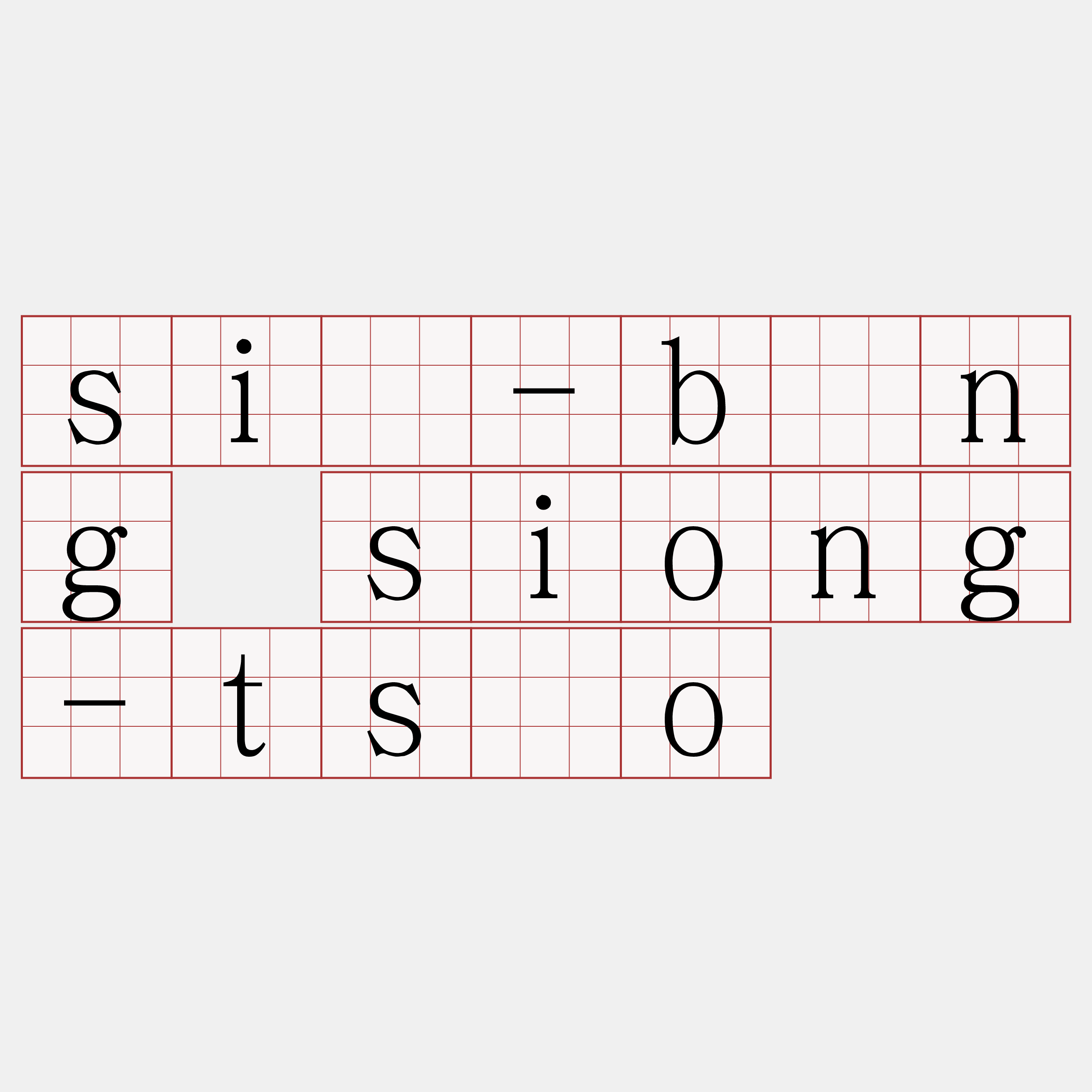 siú-bōng siong-tsōo